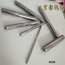 耐冲击新生合金ff40钨钢冲棒来图订做