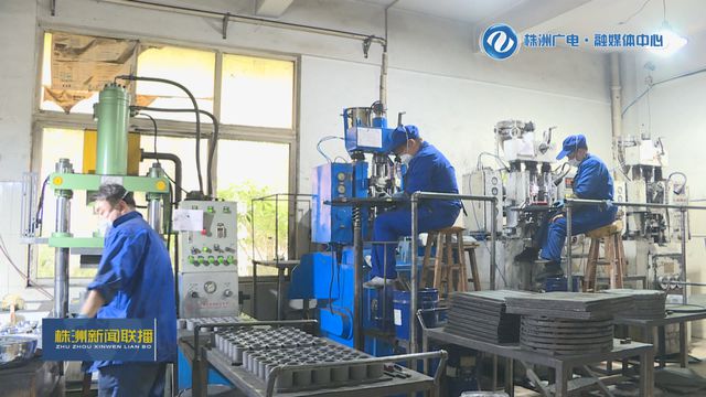 稳增长 促发展 强信心 楚天硬质合金:突破“卡脖子”技术 开拓国际市场