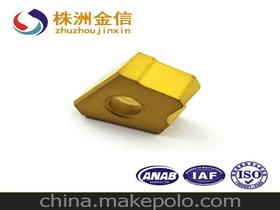 粉末冶金刀片供应商,价格,粉末冶金刀片批发市场 