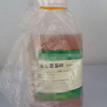 株洲市南方成型剂厂 主营 吐温80 硬质合金用