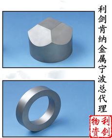 yg8板材 硬质合金钨钢板材 合金板价格及规格型号
