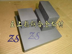 供应美国肯纳进口cd 60钨钢合金