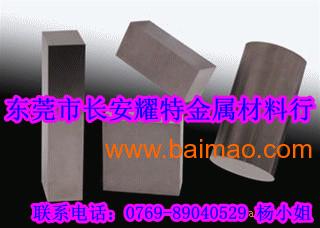 硬质合金 af1硬质合金刀片 加工性能,硬质合金 af1硬质合金刀片 加工性能生产厂家,硬质合金 af1硬质合金刀片 加工性能价格
