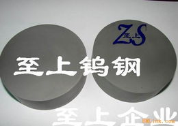 日本钨钢g5 g2 硬质合金进口钨钢的化学成分