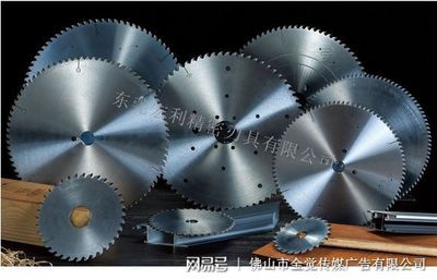 硬质合金与金刚石锯片的正确使用、修磨及保养指南——以东莞宏利刃具为例