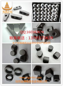 来图来样订制原生料生产硬质合金制品