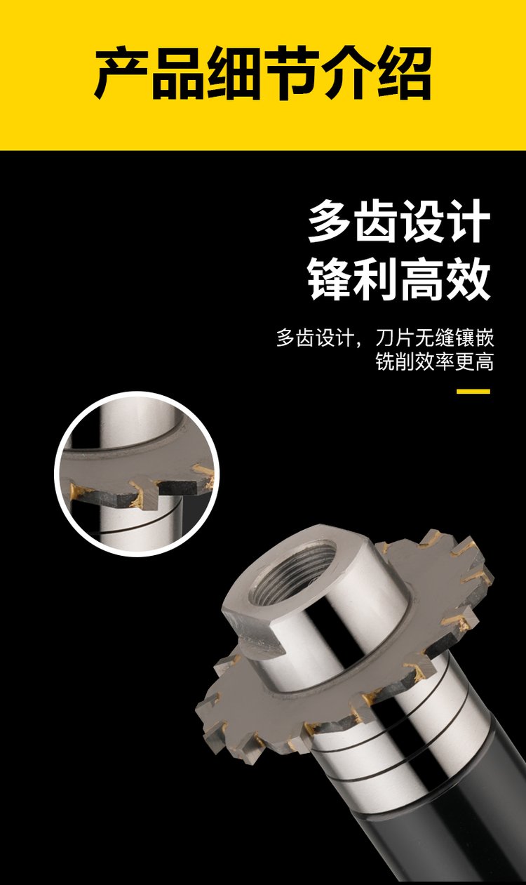 硬质合金三面刃铣刀与钨钢圆盘刀的专业解析